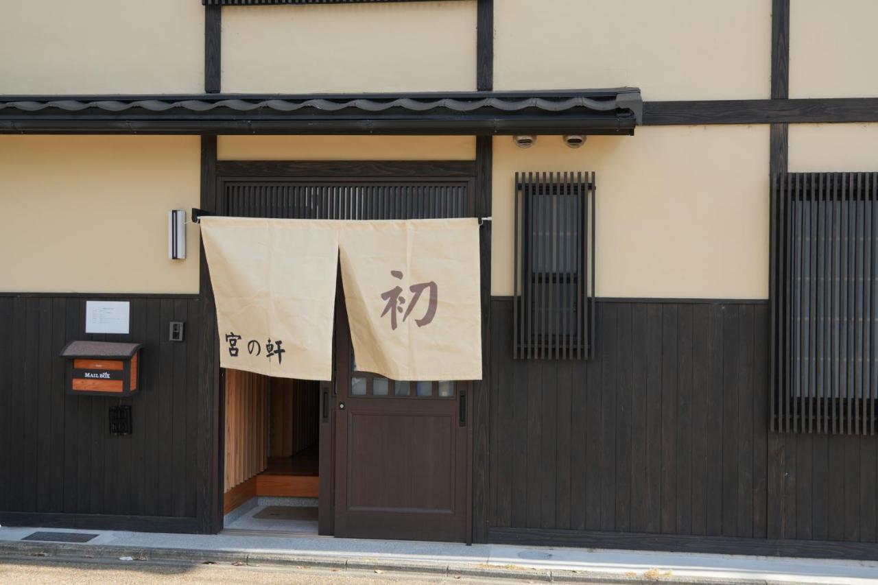 אפרטהוטל Kyoto-Cocoro House מראה חיצוני תמונה